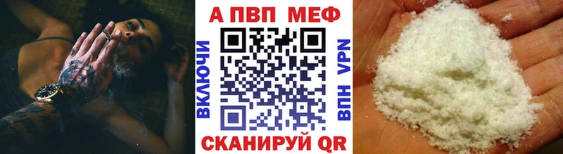 А ПВП крисы CK Шахты