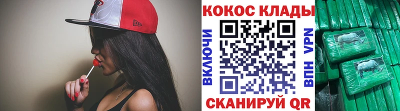 нарко площадка клад  где купить наркоту  Шахты  КОКАИН 97% 