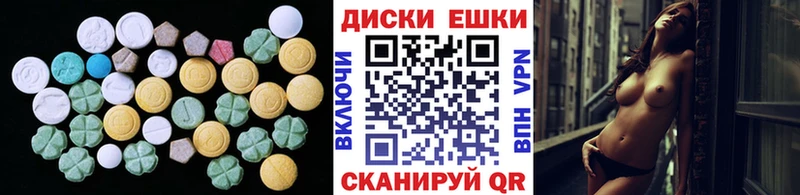 ЭКСТАЗИ mix  что такое наркотик  Шахты 