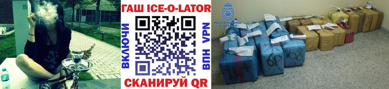 ГАШ Premium  Шахты 
