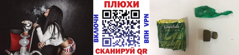 ГАШИШ 40% ТГК Шахты