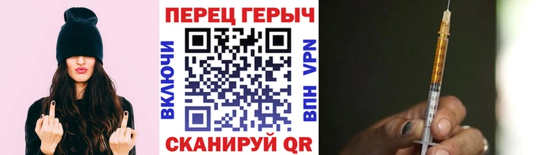 Героин VHQ  Шахты 