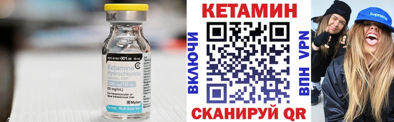 КЕТАМИН ketamine  сайты даркнета клад  Шахты  купить наркотики сайты 