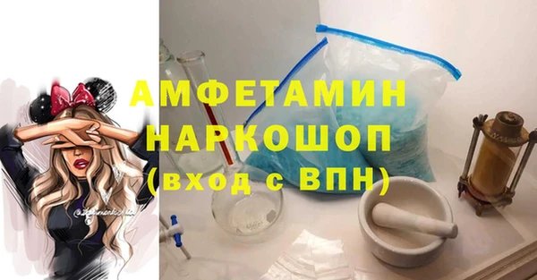 кристаллы Аркадак
