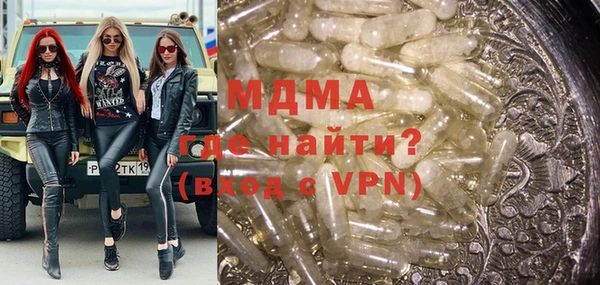 марихуана Арсеньев