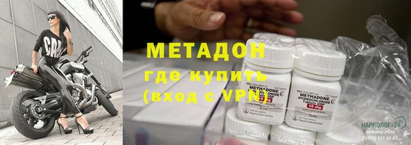 кристаллы Аркадак