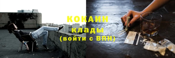 ALPHA-PVP Алексеевка