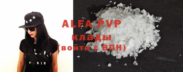 кристаллы Аркадак