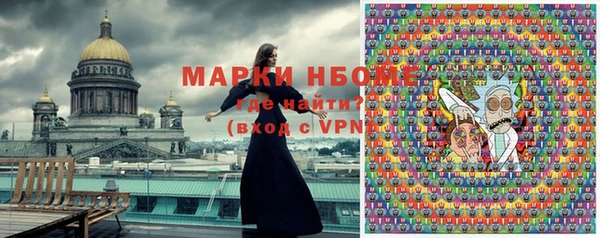 героин Армянск