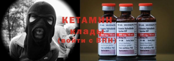 марихуана Арсеньев