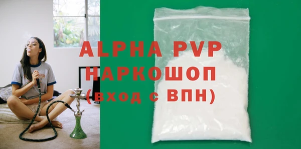 героин Армянск