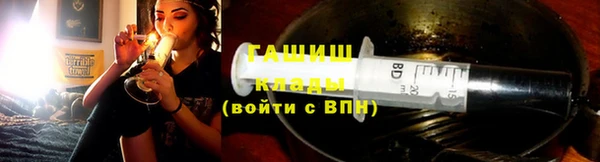 кристаллы Аркадак