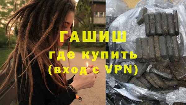 кристаллы Аркадак