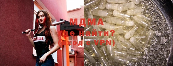 тгк Алзамай