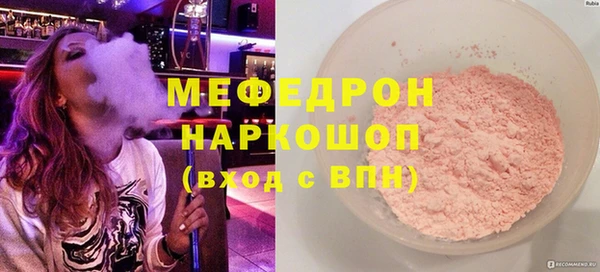 кристаллы Аркадак