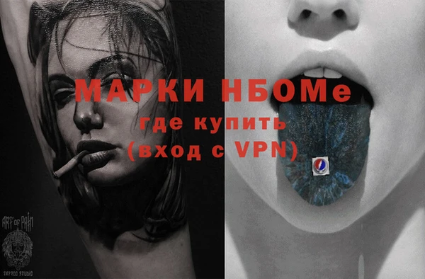 дистиллят марихуана Алексин