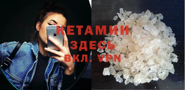 кристаллы Абинск