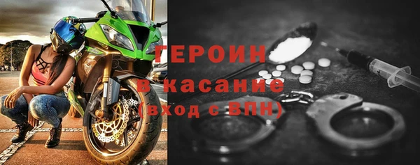 марихуана Арсеньев