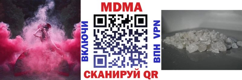 MDMA Molly Шахты
