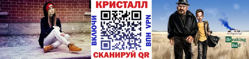 где найти наркотики  Шахты  blacksprut как войти  Метамфетамин Methamphetamine 